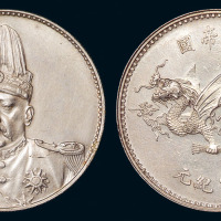 1916年袁世凯像“中华帝国”洪宪纪元飞龙银币一枚