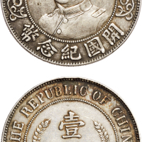 1912年黎元洪像（无帽）中华民国开国纪念币壹圆银币（LM45）