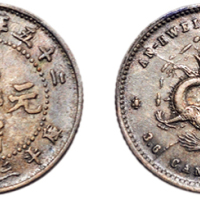 二十五年（1899年）安徽省造光绪元宝三分六厘银币（LM209）
