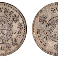 1933年西藏雪阿银币一枚