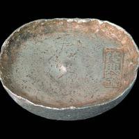 四川“复舆荣”十两银锭一枚