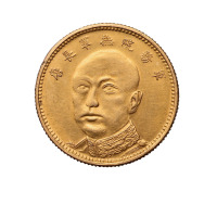 1916年唐继尧像拥护共和纪念拾圆金币一枚