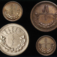1922年蒙古1Tugrik银币 铜币各一枚
