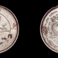 1910年新疆饷银五钱银币“四蝙蝠”版一枚