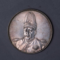 1914年袁世凯像中华民国共和纪念银币一枚