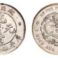1894年湖北省造光绪元宝库平七钱二分银币一枚
