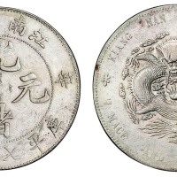 1901年辛丑江南省造光绪元宝库平七钱二分银币一枚