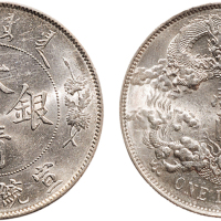 宣统三年（1911年）大清银币壹圆（LM37）