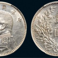 民国三年（1914年）袁世凯像壹圆银币（LM63）