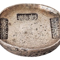清代四川“宣统三年津贴 彭县 匠裕泰德”十两圆锭一枚