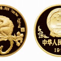 1992年壬申（猴）年纪念一盎司精制金币一枚