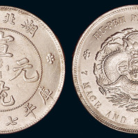 1909年湖北省造宣统元宝库平七钱二分银币一枚