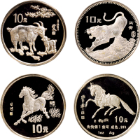 1986年、1990年、1991年中国人民银行发行生肖纪念银币一组四枚