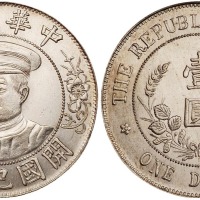 1912年黎元洪像戴帽开国纪念壹圆银币一枚