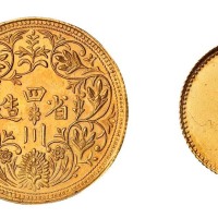1903年光绪皇帝像四川卢比一卢比、四分之一卢比（厚片）金质样币各一枚
