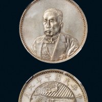 民国十年（1921年）徐世昌像同登仁寿纪念银币（LM864）
