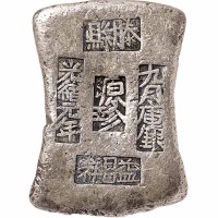 清代广西“滕县 光绪元年 九月库银 源珍 益昌祥”十两砝码锭一枚