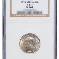 1912年孙中山侧面像中华民国开国纪念贰角银币一枚