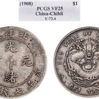 PCGS评定为VF25