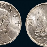 民国二十三年（1934年）孙中山像壹圆银币（LM110）