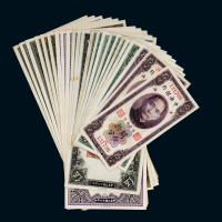 民国中央银行上海关金券一组二十三枚