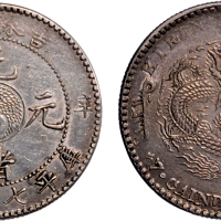 辛丑（1901年）吉林省造光绪元宝七钱二分银币（LM536）