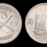 “昭和十三年（1938年）上海派遣军从军征支纪念”铜币一枚