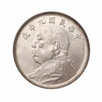 民国三年 民国九年广州版袁世凯像壹圆银币各一枚