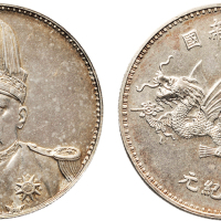 1916年袁世凯像中华帝国洪宪纪元飞龙纪念银章（LM942）