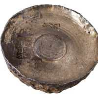 清代浙江“隆聚”五两圆锭一枚