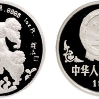 1994年中国人民银行发行中国甲戌（狗）年生肖白币