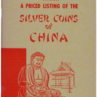1972年《中国银币出售目录》一册