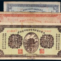 民国二十一年（1932年）辽宁民众救国会军用流通债券一组三枚