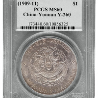 1909年云南省造宣统元宝库平七钱二分银币一枚