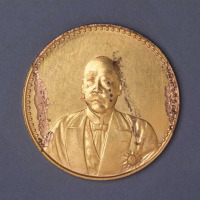 1923年曹锟“武装”像宪法成立纪念金币一枚