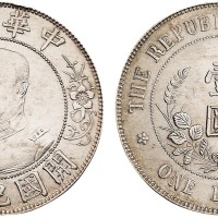 1912年黎元洪像无帽开国纪念壹圆银币一枚