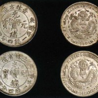 1900年庚子吉林省造光绪元宝花篮库平一钱四分四釐银币挑“光”大花版 挑“光”小花版各一枚