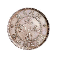 1897年江南省造光绪元宝库平七钱二分银币一枚
