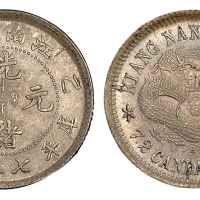 1905年乙巳江南省造光绪元宝库平七分二厘银币一枚