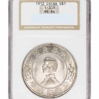 1912年孙中山像中华民国开国纪念壹圆银币一枚