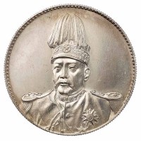 1914年袁世凯像共和纪念壹圆银币一枚