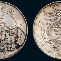 1908年造币总厂光绪元宝七钱二分银币（LM11）