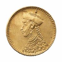 1906年四川省造光绪像四川卢比四分之一卢比银币金质样币一枚