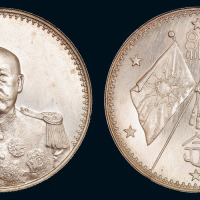 1923年曹锟武装像宪法成立纪念银币一枚