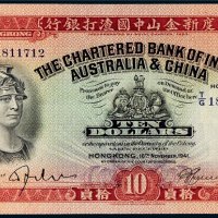 1941年印度新金山中国渣打银行香港拾员