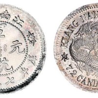 1911年江南省造宣统元宝库平七分二厘银币一枚