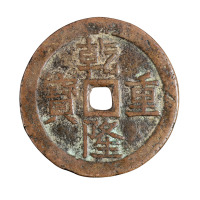 清代“乾隆重宝”背宝泉龙凤纹饰花钱一枚