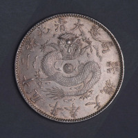 光绪二十五年奉天机器局造壹圆银币一枚