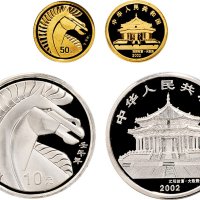 2002年中国人民银行发行中国壬午（马）年生肖纪念金银币一套二枚