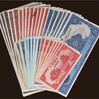 中国银行纸币一组三十三枚
